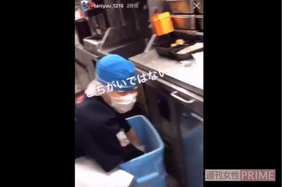 《くら寿司バイトテロ》書類送検の少年3人、動画拡散は「仲たがい」だった