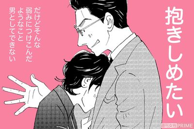 『こまどりの詩』話題連載!!　時代を生きた美容一族物語☆連載第114回