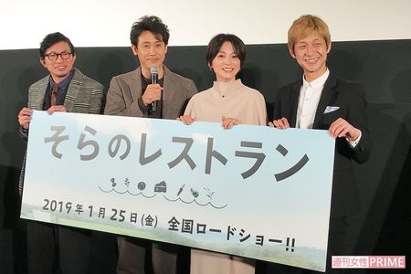 映画『そらのレストラン』札幌・完成披露試写会（左から）鈴井貴之、大泉洋、本上まなみ、深川栄洋監督　撮影／乗田綾子