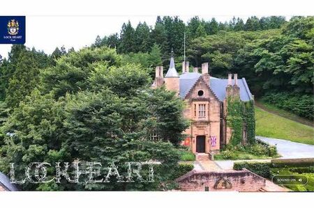 群馬県吾妻郡高山村にある人気のテーマパーク『ロックハート城』（公式サイトより）
