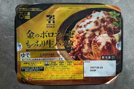 セブン-イレブンの「金の３種きのこクリームもっちり生パスタ」（494円）。撮影/編集部