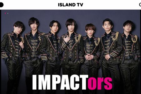 ジャニーズを卒業した『IMPACTors』（現在は削除されたアイランド公式HPにプロフィール）
