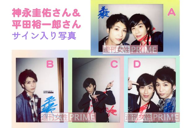 二人が撮影したサイン入り写真を計4名様にプレゼント。この記事の中で画像をクリックすると募集告知のページにとびます（応募締め切りは2018年4月17日消印有効です）