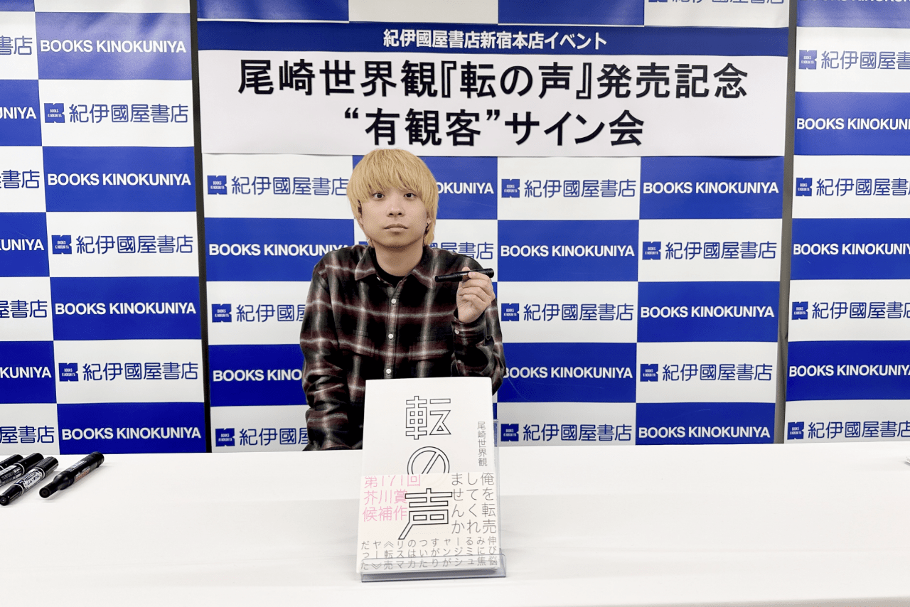 2024年、3作目の小説『転の声』で2度目の芥川賞候補になった