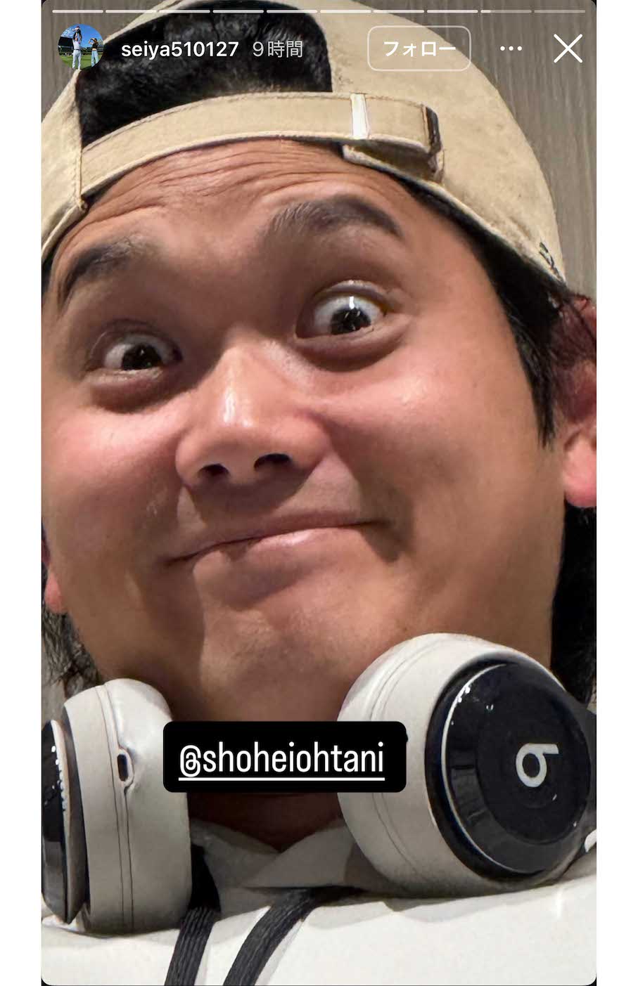 鈴木誠也が公開した大谷翔平の変顔（鈴木のインスタグラムより）