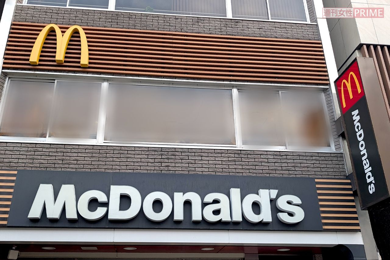 マクドナルド（写真はイメージです）　撮影／編集部