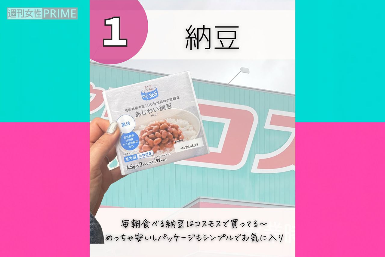 ドラッグストア