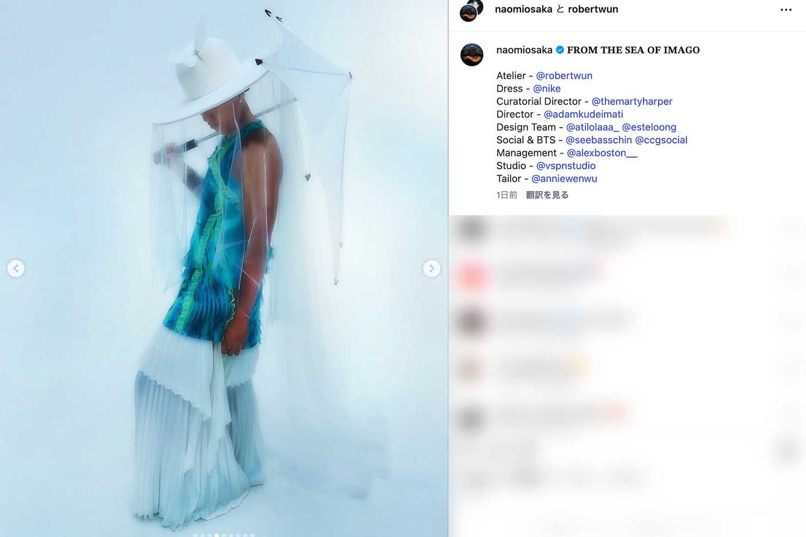 1月20日の試合で披露した奇抜なファッションを投稿している大坂なおみ（本人のインスタグラムより）