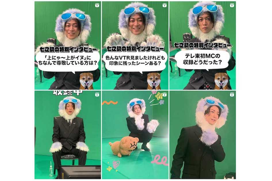 『世界を救う！ワンにゃフル物語　柴と三毛と亀梨くん』（テレビ東京系）で独立後初MCを務める元KAT-TUNの亀梨和也（番組公式インスタグラムより）