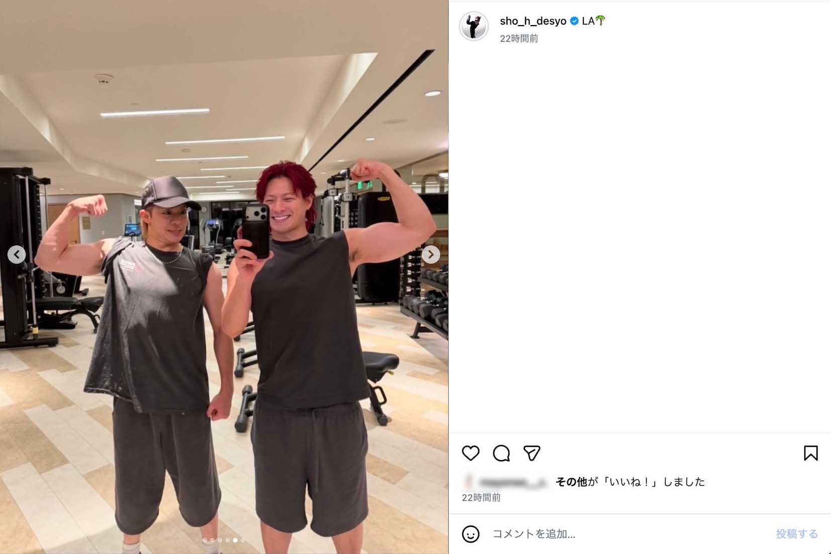 鍛え上げた“極太”の腕を披露した平野紫耀と岸優太（平野のインスタグラムより）