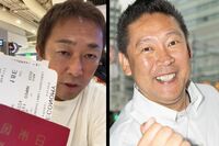 【ガーシーに逮捕状】ひろゆきが「楽天・三木谷浩史の暴露は立花孝志の指示」訴えるガーシー動画をSNS投稿…