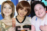 misono・ゆいP・西川史子、女性200人が「似ているね」と言われて複雑だった有名人