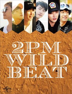 『2PMWILDBEAT～240時間完全密着！オーストラリア疾風怒濤のバイト旅行～』　※記事の中で画像をクリックするとamazonの紹介ページに移動します