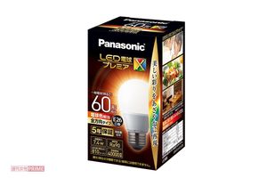 LED電球で電気代が約7分の1