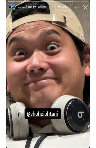 鈴木誠也が公開した大谷翔平の変顔（鈴木のインスタグラムより）