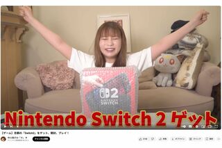 Switch2をゲットしたと報告（中川翔子YouTubeより）