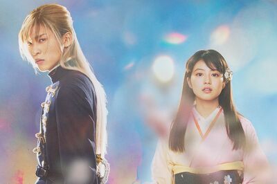 『わたしの幸せな結婚』（c）2023映画『わたしの幸せな結婚』製作委員会