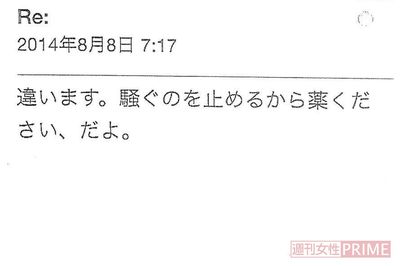 女性患者を洗脳、性暴力を加えて自死に追いやる…法律で裁かれない“鬼畜医師”の大罪