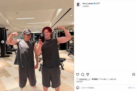 鍛え上げた“極太”の腕を披露した平野紫耀と岸優太（平野のインスタグラムより）