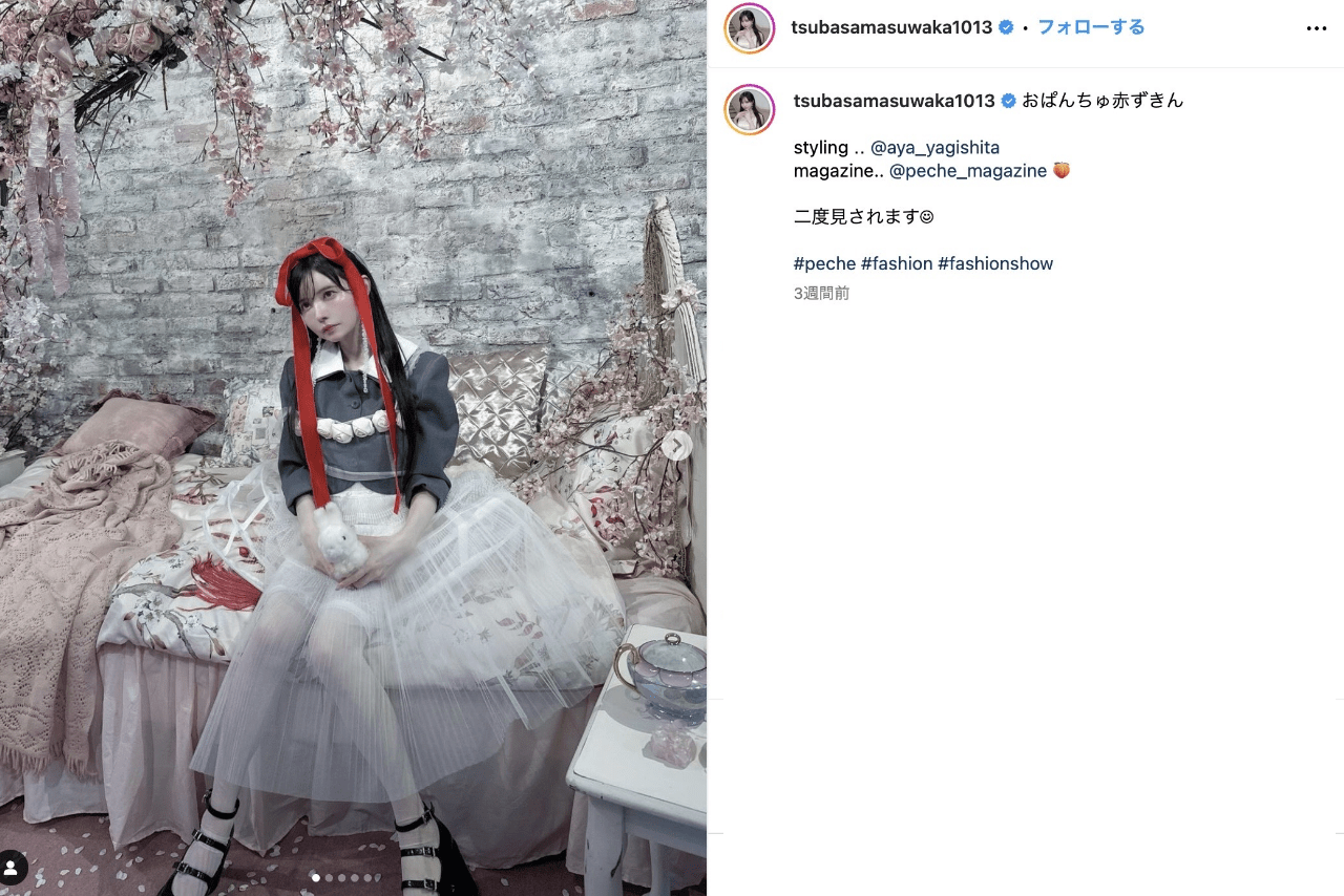 益若つばさ（公式インスタグラムより）