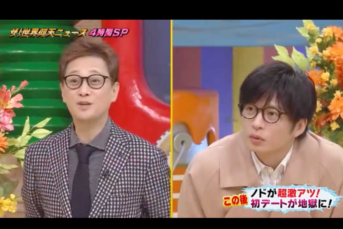 『ザ！世界仰天ニュース』で田中圭に子どもの質問をする中居正広（Xより）