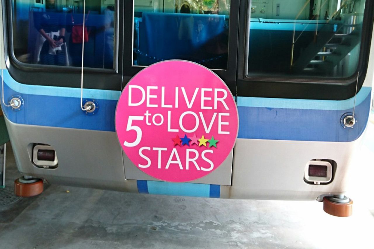 千葉都市モノレール