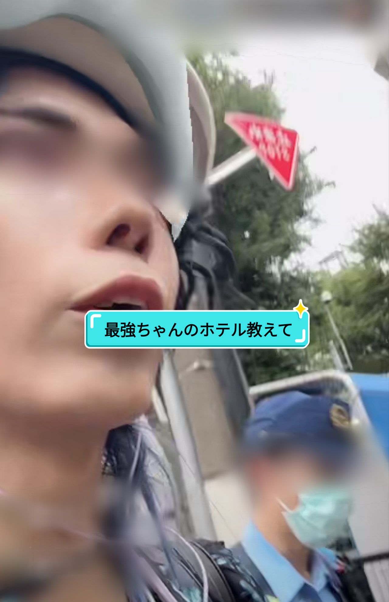 最強ちゃんのマンションに不法侵入したと思われる配信者（TikTokより）