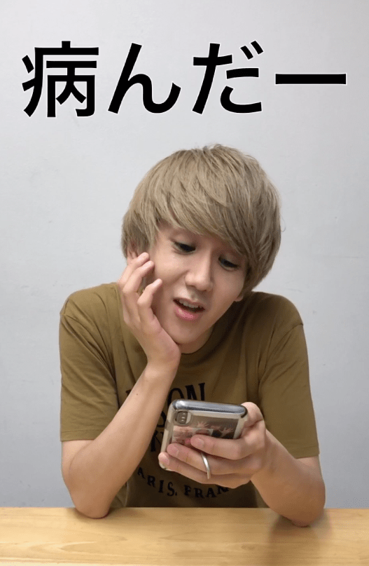 頬杖ついて病んでるオタク(CUBERS 末吉9太郎)