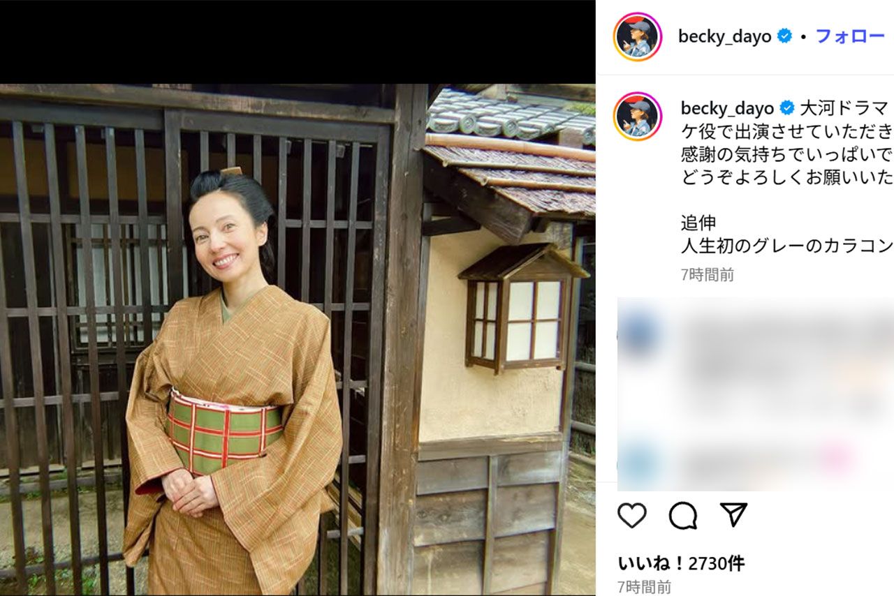 SNSで大河ドラマ出演を告知したベッキー（本人のインスタグラムより）