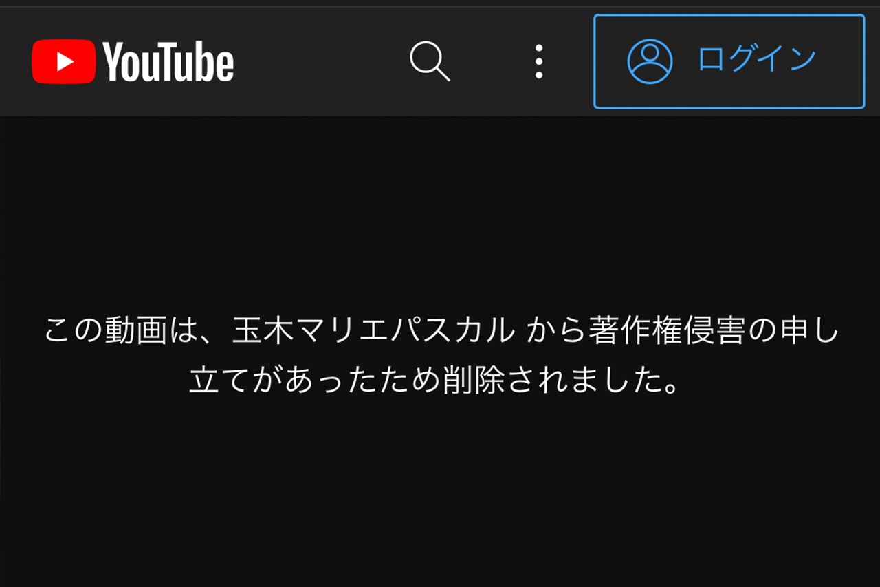 マリエの告発動画は本人と思しきアカウントから削除要請をされ……