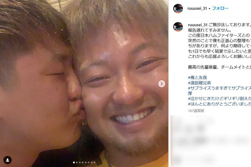 佐藤龍世（左）と森友哉の仲睦まじいツーショット（佐藤龍世のインスタグラムより）