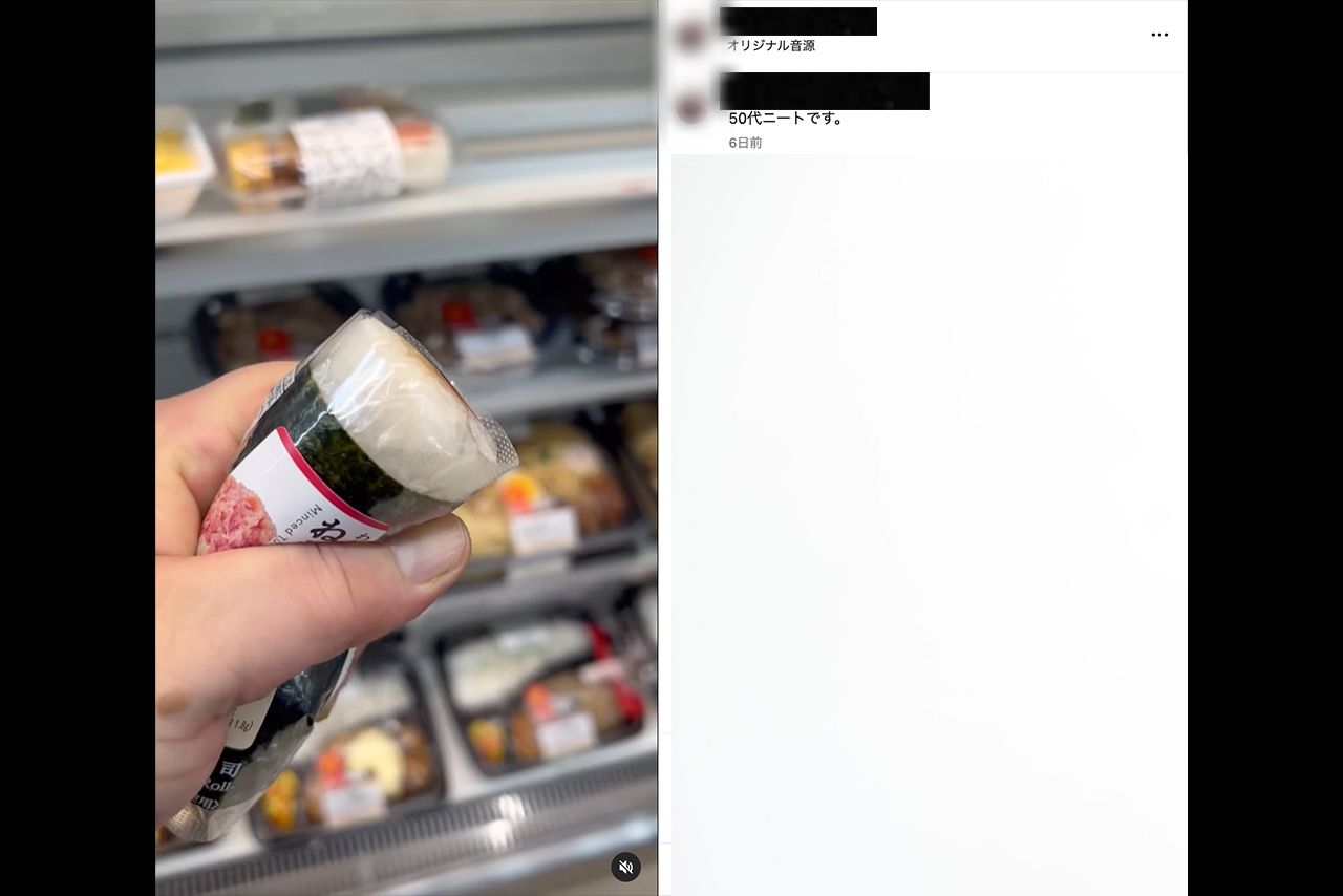 販売中のねぎとろ巻きを握り潰す投稿主（Instagramより）