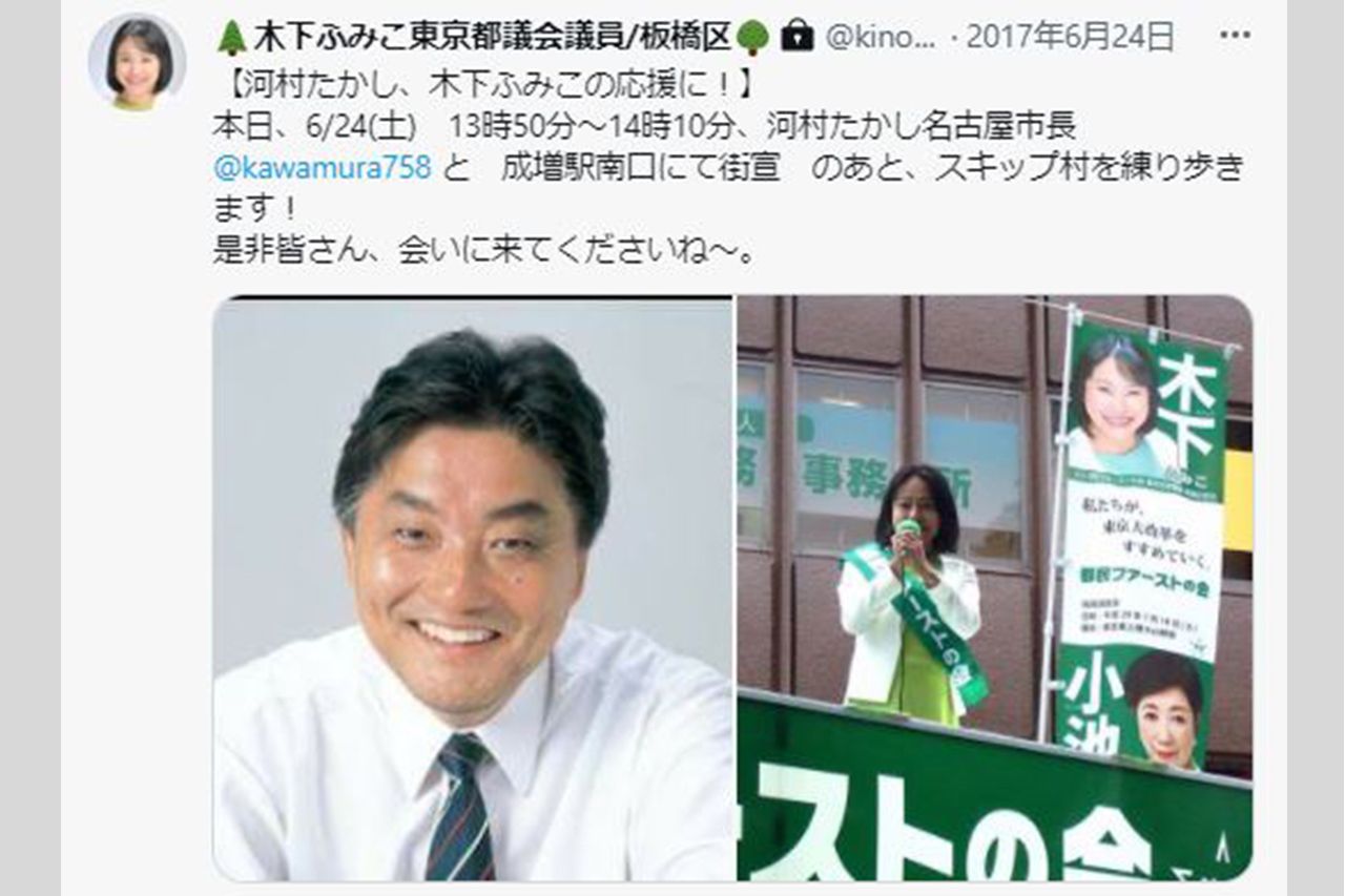 河村たかし名古屋市長と仲が良いことをアピールしていた