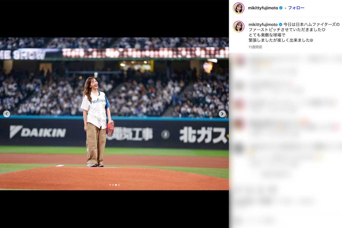 5月2日、北海道のエスコンフィールドで始球式に登場した藤本美貴（本人のインスタグラムより）