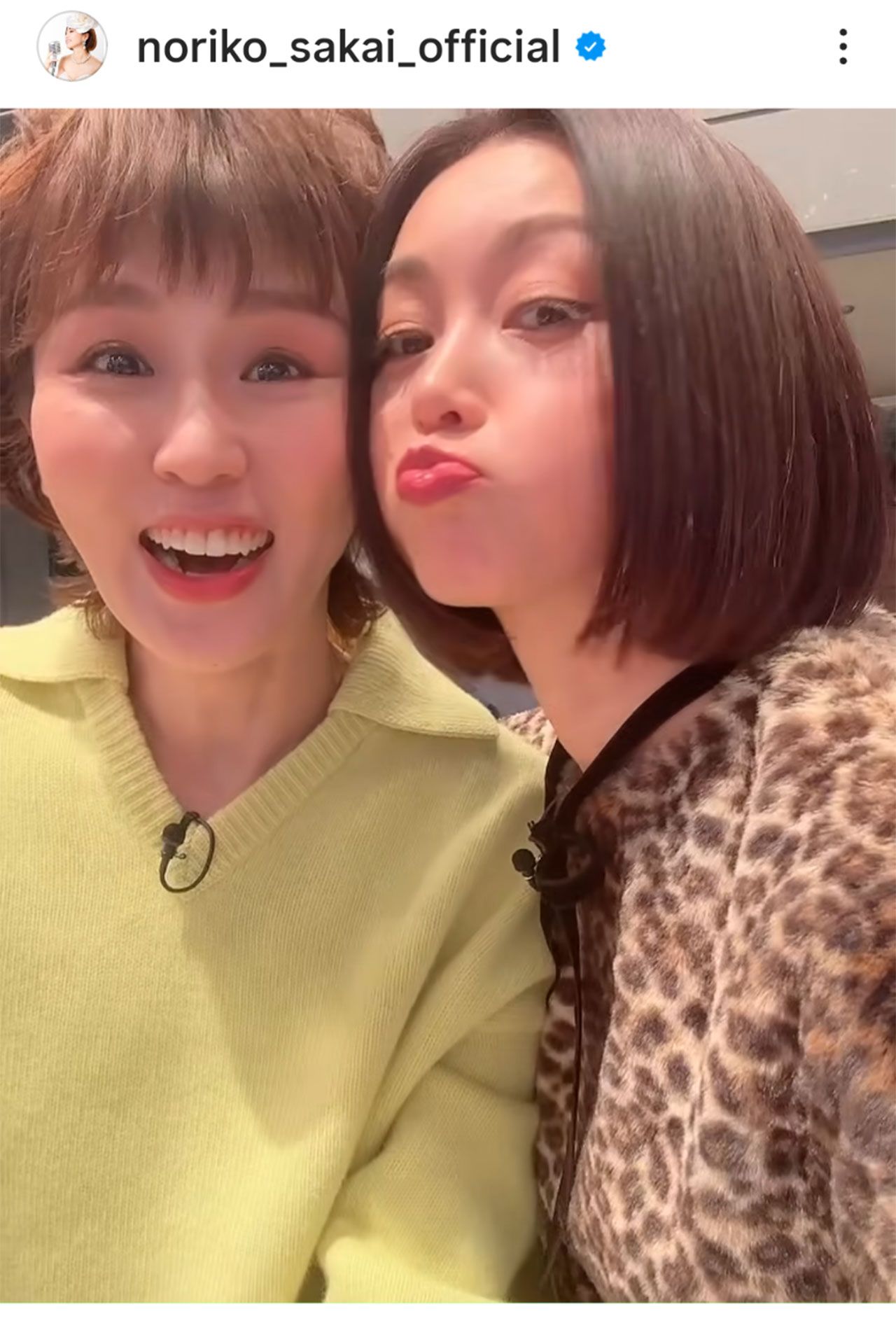 番組の告知を投稿した酒井法子（本人のインスタグラムより）