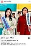 SNSで心配の声があがった壇蜜(NHK「あさイチ」の公式インスタグラムより)