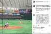 8月15日、東京ドームでの試合観戦画像とともに、中田選手を“擁護”した村田選手(公式インスタグラムより)