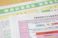 医師が教える「健康診断の数値の“意外”な見方」60歳すぎたら気にしなくていい項目・要注意な項目があるっ…