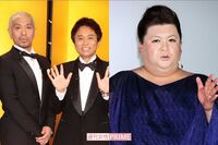 ダウンタウンにマツコも終了、テレビ局が苦悩する“夜の出歩き番組”の終焉