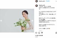 『ゼクシィ』CMガールに“結婚できない”17歳モデルが起用され批判の声が続々、販売元が明かした起用意図