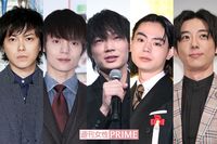 「綾野剛“似”は不細工！」実際そこまで“イケメンじゃない”と思う芸能人ランキング