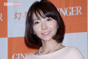 前田健太の妻、元アナウンサーの早穂さん