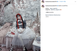 益若つばさ（公式インスタグラムより）