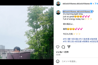 市川團十郎の長男・勸玄くん（公式インスタグラムより）