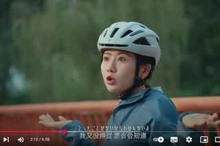 社長役で女優デビューした福原愛（YouTube『中国駐大阪観光代表処』より）