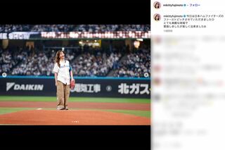 5月2日、北海道のエスコンフィールドで始球式に登場した藤本美貴（本人のインスタグラムより）
