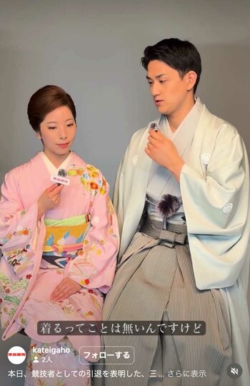 『家庭画報』での三浦璃来と木原龍一のインタビュー動画。三浦の表情が固いと話題に（『家庭画報』公式インスタグラムより）