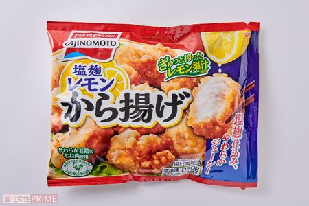 塩麹レモンから揚げ/味の素冷凍食品280g入り452円　撮影／山田智絵　※画像をクリックするとAmazonの商品ページにジャンプします。