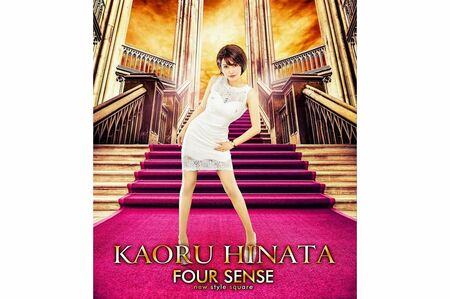 キャバ嬢時代の大内悠里（Xより）