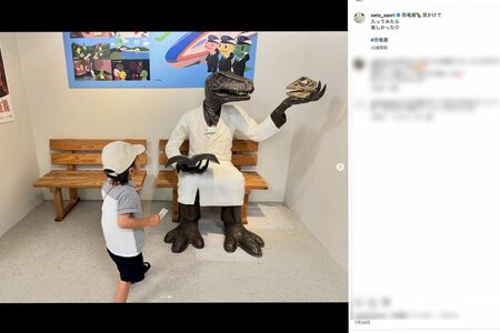 ジャングルポケット斉藤慎二が“事件”を起こして以降、長男の“顔出し”がなくなった（瀬戸サオリ公式インスタグラムより）